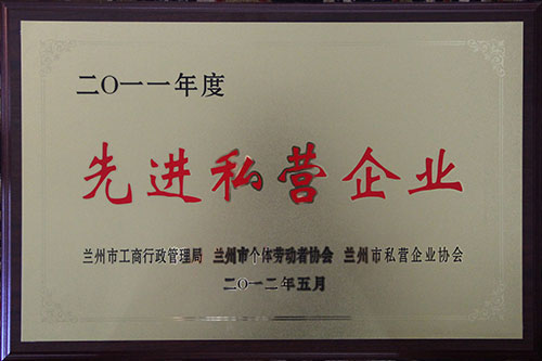 2011������M(j��n)˽�I..