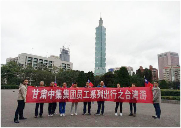 ������ô�󣬎�нȥ����---���C�м����I(y��)���F���޹�˾�T��ϵ�г����_��֮�ÈA�M��Ļ