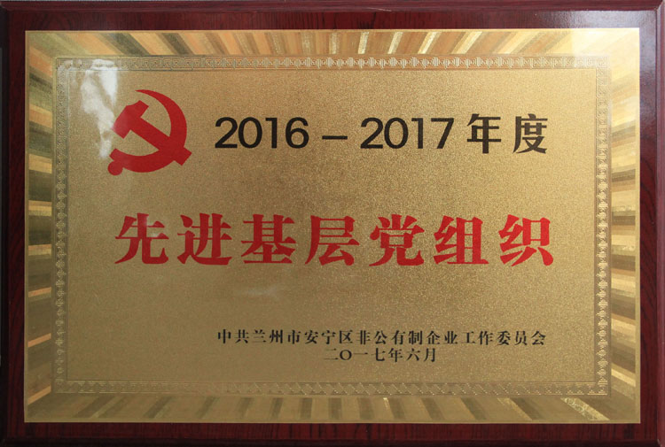 �м��خa(ch��n)�h֧���s�@�����^(q��)�ǹ�ί��2016-2017������M�����h�M�����s�u�Q̖