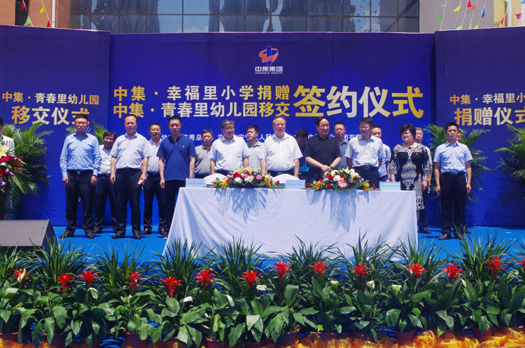 ����ϵ�����I(y��)  �м���۟o�������C�м���(sh��)�I(y��)���F(tu��n)���޹�˾���m���а����^(q��)����������ٛ(z��ng)..