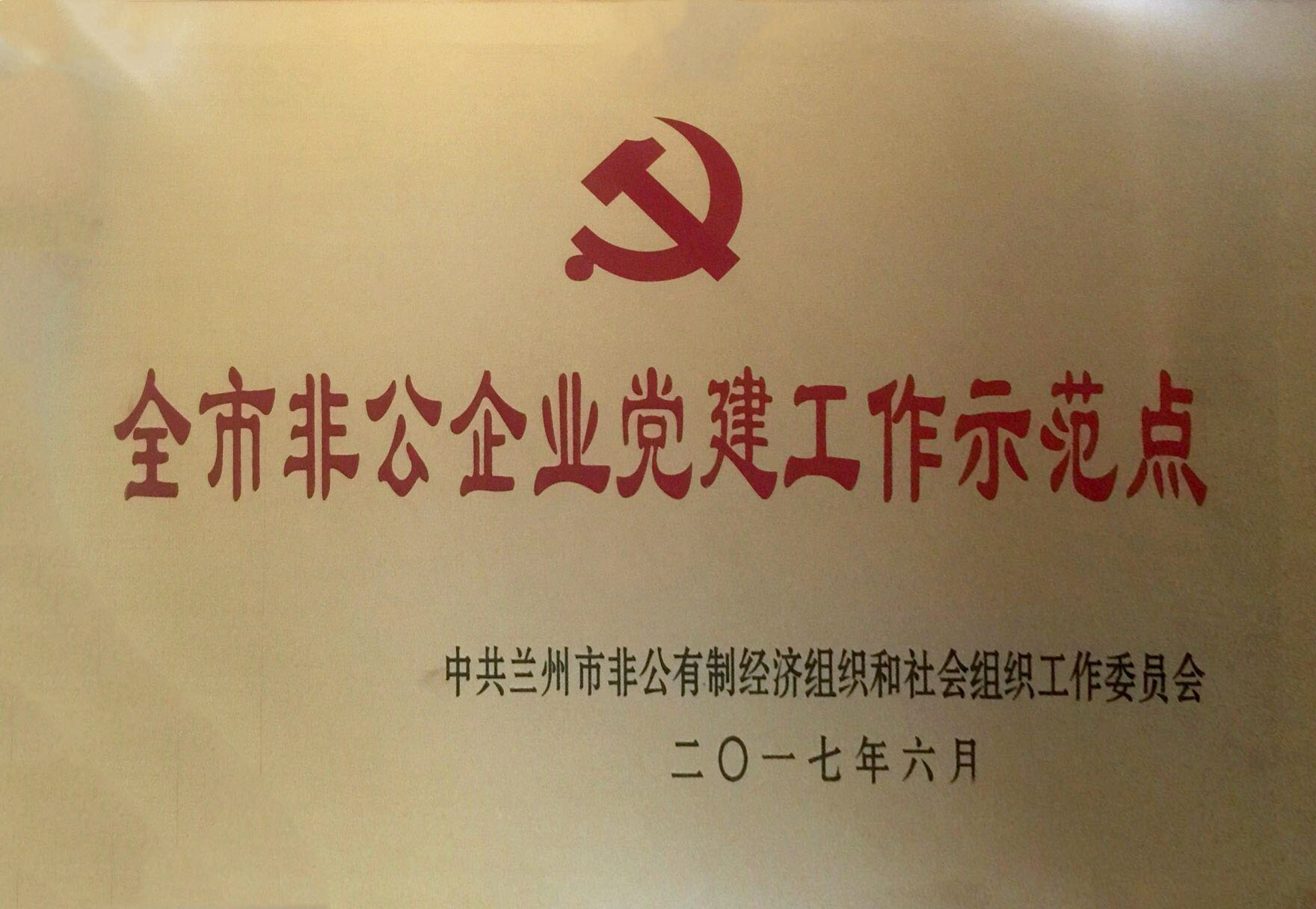 ȫ�зǹ���I(y��)�h������ʾ��..