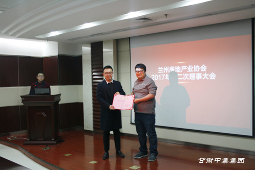 �m���з��خa(ch��n)�I(y��)�f(xi��)��(hu��)2017��ȵڶ������´��(hu��)�������_���C�м����F(tu��n)��˾�����L�܆�����(d��ng)�x..