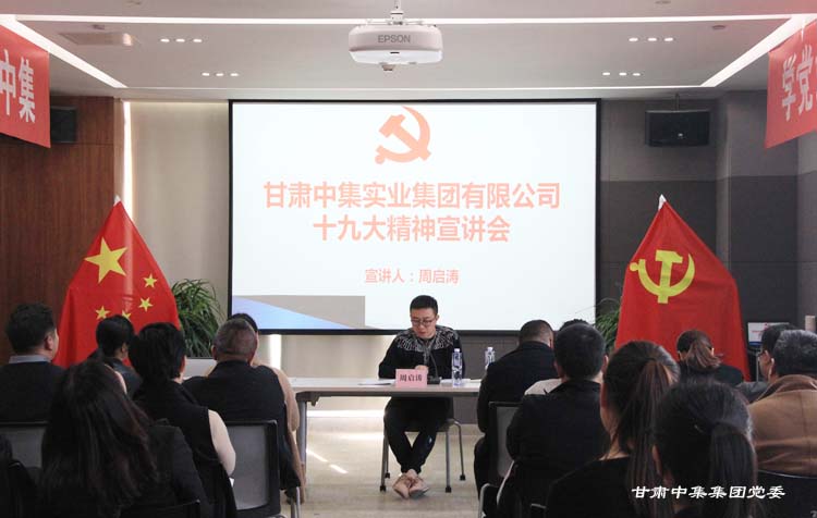 ���C�м���(sh��)�I(y��)���F(tu��n)���޹�˾�hί�_չ�h��ʮ�Ŵ����}�������(d��ng)