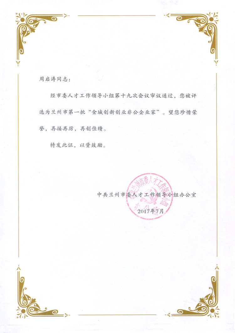 ���C�м����I(y��)���F..