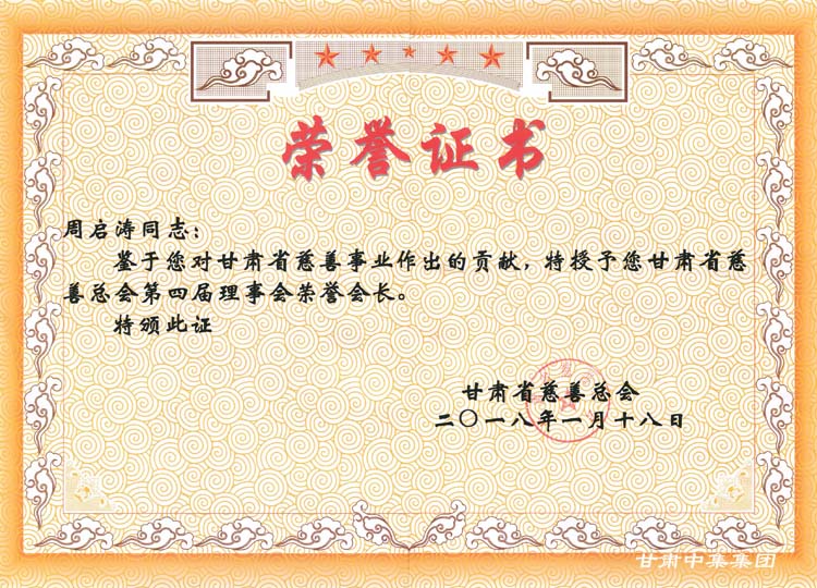 ���Cʡ���ƿ����s�u���L