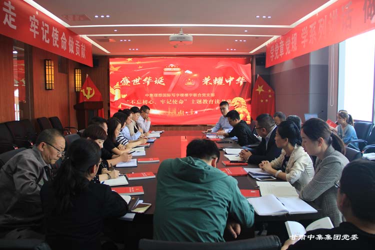 �м�������H���֘ǘ���(li��n)���h֧����������������ӛʹ�������}�����x�����_��